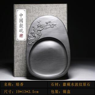 高档天然原石徽歙安砚砚台山水砚书法画文房四礼宝绘送大楷大砚台