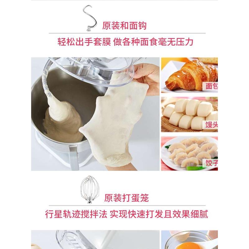 佳麦厨师机多功能家用和面机7lg商用搅拌奶油打蛋机鲜奶机揉面机
