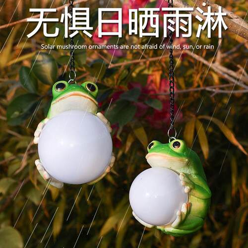 跨境货源太阳能树脂青蛙松鼠 户外防水LED庭院装饰灯花园树枝吊灯