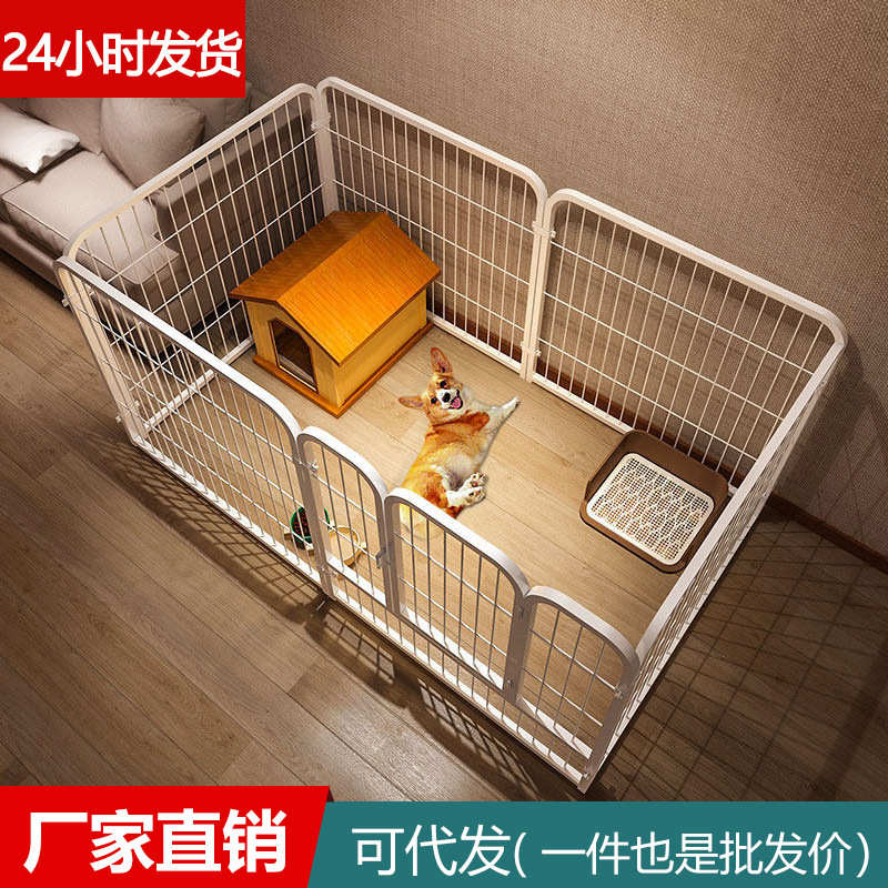 宠物围栏狗狗围栏狗笼子中小型犬泰迪柯基隔离门防护栏栅栏狗窝