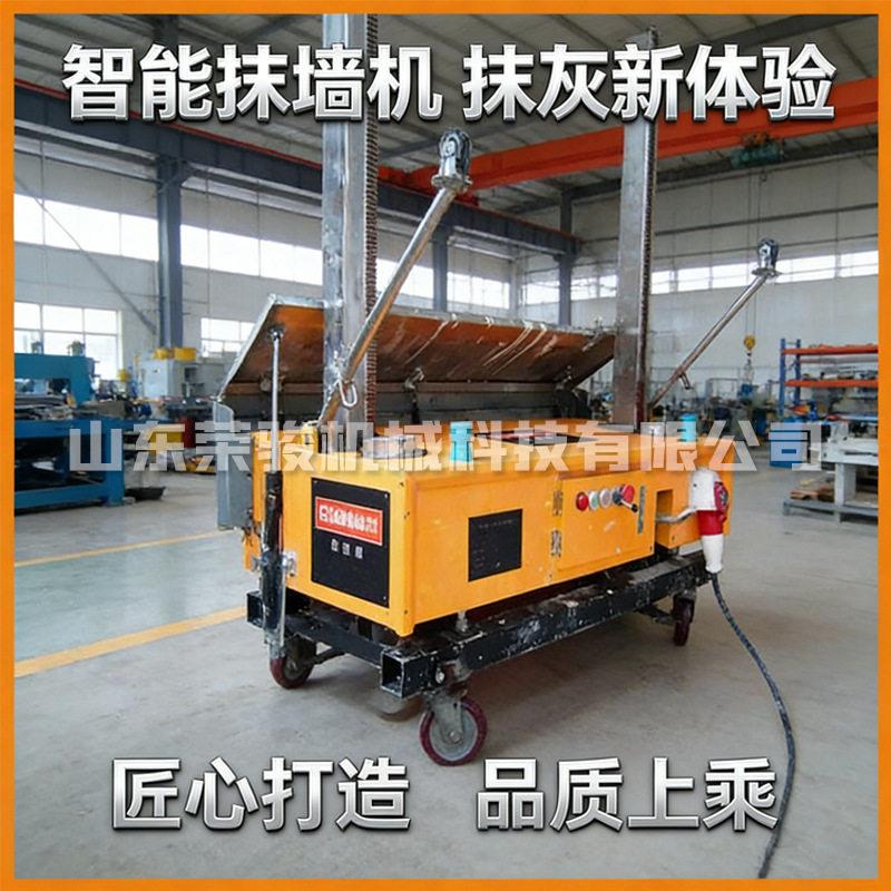抹墙机建筑工地刮腻子粉墙机墙面自动抹灰机装修楼房混泥土机器