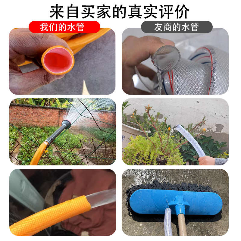 pvc塑料水管软管软水管四季牛筋管水泵出水网纹潜水泵4分6分1寸