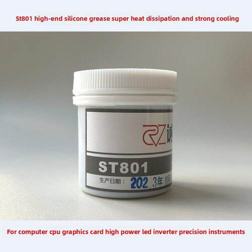 ST801笔记本CPU散热硅脂显卡散热硅胶变频器大功率LED散热膏:150g
