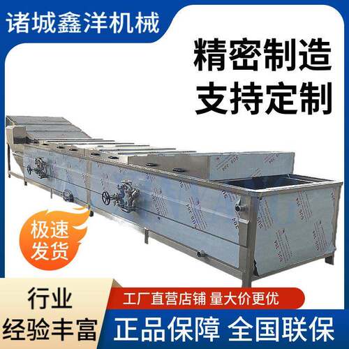 休闲食品软包装灭菌设备水浴式巴氏杀菌机装酱菜咸菜低温杀菌