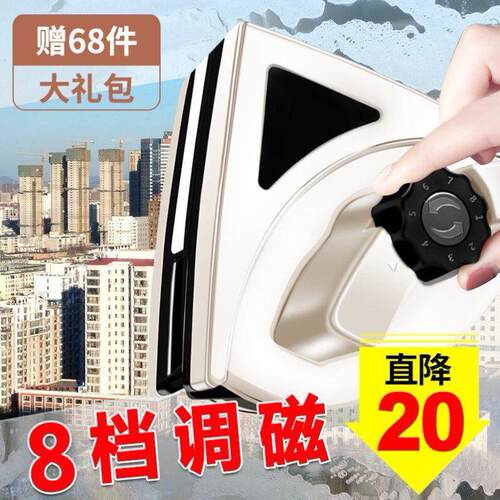 双面擦玻璃器单层双层三层通用空加厚擦玻璃强磁擦窗器保洁家政