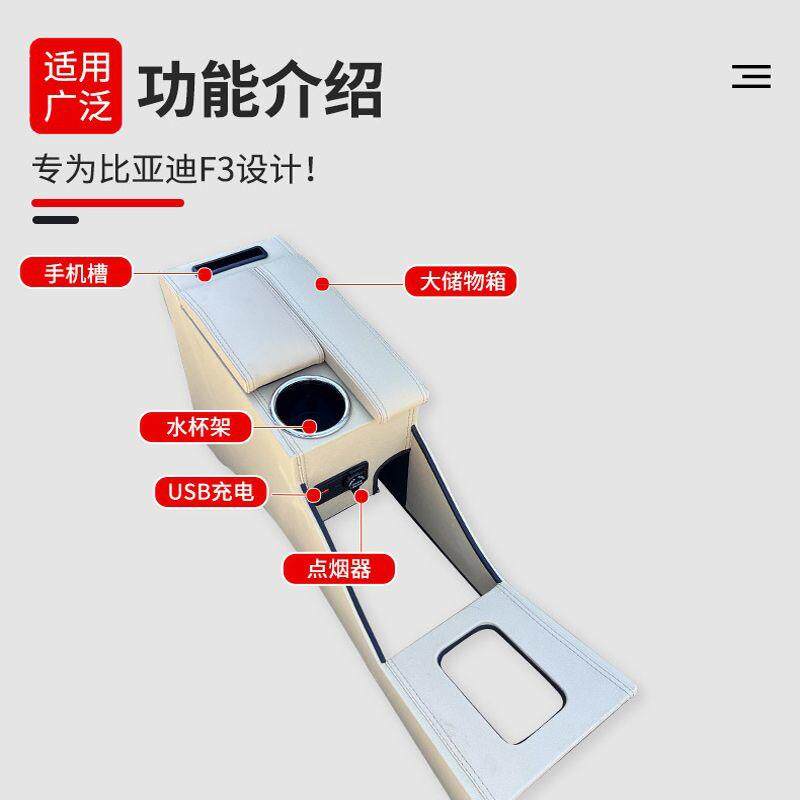11-18款比亚迪F3扶手箱老款F3R原厂专用中央手扶箱2012款改装配件