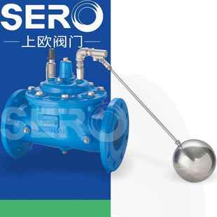 液位控制閥電子機械浮球雙控制液位控制雙保障 A106系列雙控式