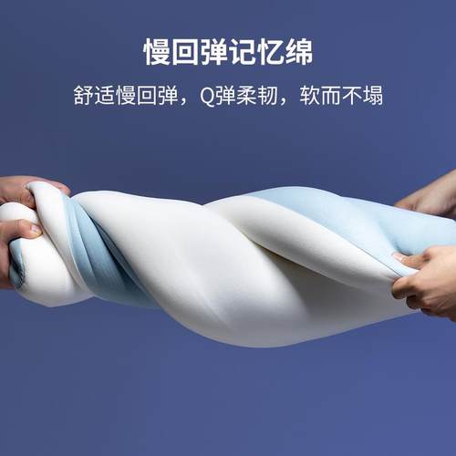 深睡头PRO升级三慢回弹记忆绵芯枕成人护颈枕枕芯家DHG-SXZ用助睡