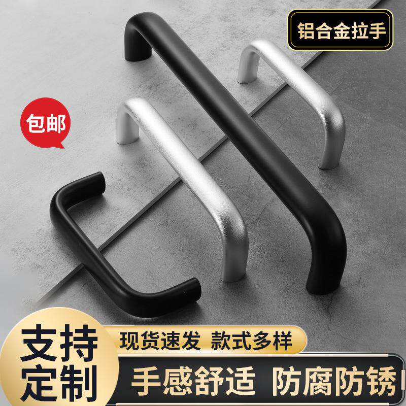 铝合金椭圆机箱机柜门把手亚光黑色银色提手U型工业设备机床拉手