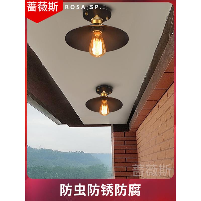 户外阳台吸顶灯美式工业风房檐玻璃温室阳台灯雨棚门头大门吸顶灯