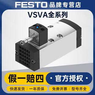 FESTO气动电磁阀控制器VSVA-B-T32U-AZTR-A1-1T1L电磁阀