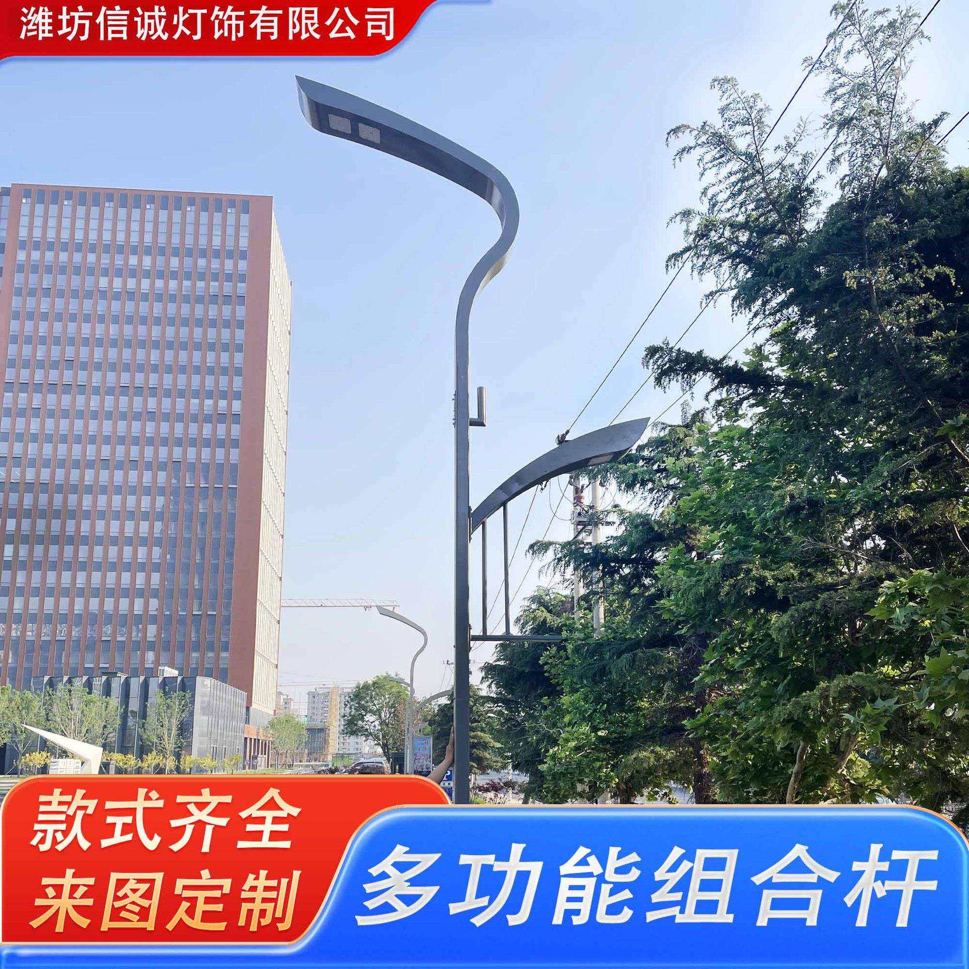 多功能组合路灯智慧路灯交通标志牌杆路灯监控杆红绿信号灯杆