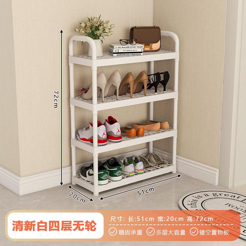 鞋架收纳玄关靠墙空间家居置物架