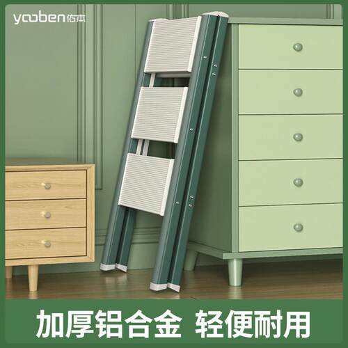 佑本梯子家用折叠伸缩铝合金加厚人字梯室内多功能楼梯三步小梯凳