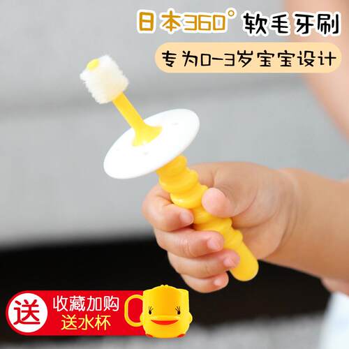 日本STB蒲公英婴儿童牙刷0-1-2-3岁360度软毛乳牙短柄婴幼儿宝宝