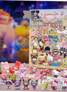 Sanrio Christmas Advent Calendar Cartoon Stitch Anime Figur