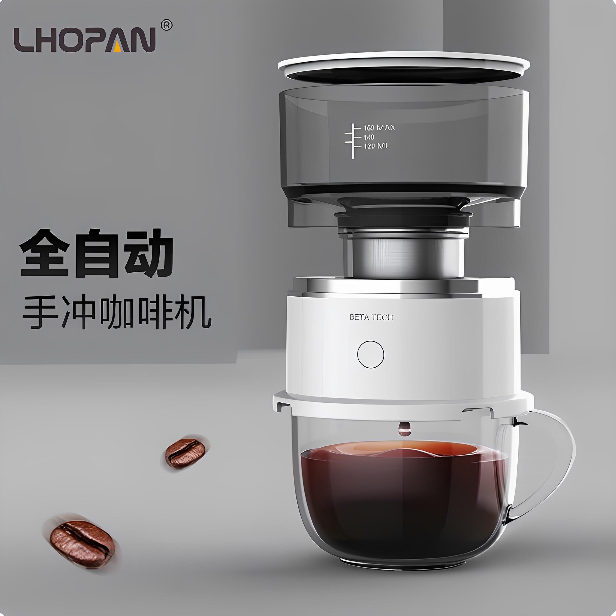 迷你小型电动咖啡机咖啡豆研磨自动手冲咖啡机便携式家用过滤滤杯