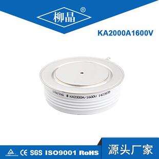 高频可控硅 KA2000A1600V 晶闸管 平板 KA2000A 强迫换流器用配件