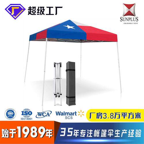 遮雨棚户外广告帐篷遮阳棚折叠酒店帐篷摆摊四脚伞伸缩停车棚