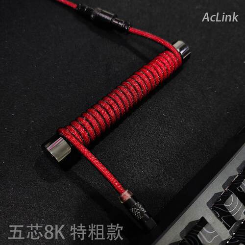 五芯8K磁轴航插线机械键盘客制化DIY弹簧螺旋式键盘typec低延迟