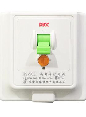 乐帅3p空调漏电保护开关柜机20a40a32A漏电保护器热水器空气开关