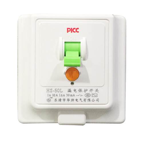 乐帅3p空调漏电保护开关柜机20a40a32A漏电保护器热水器空气开关