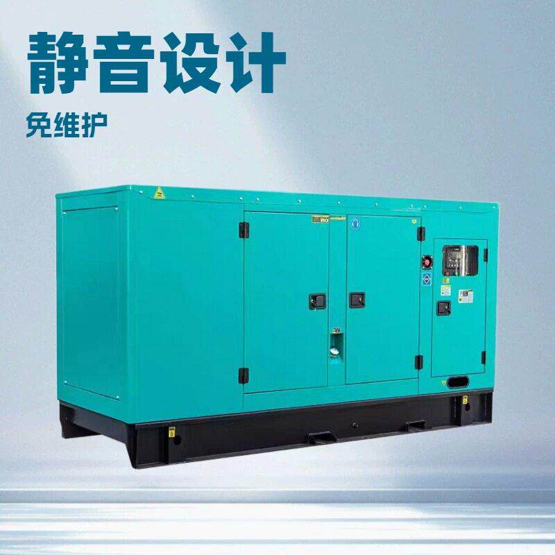 柴油发电机组220v发电机380v纯铜电机源头工厂