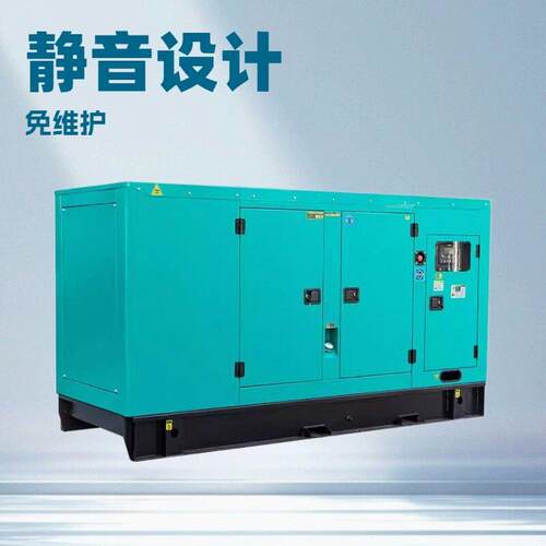 柴油发电机组220v发电机380v纯铜电机源头工厂