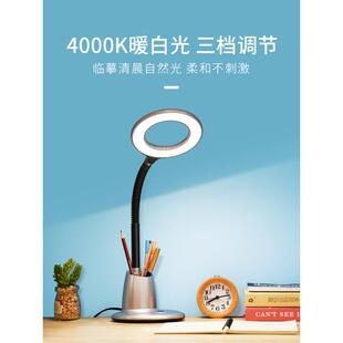 良亮LED书小桌护眼看书灯儿童学老生学习阅WMC读卧室床头看书台式
