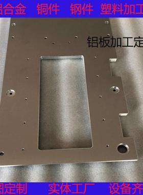 铝板加工T6061铝合金7075黄铜零件数控车床铣复合CNC精密铝件加工