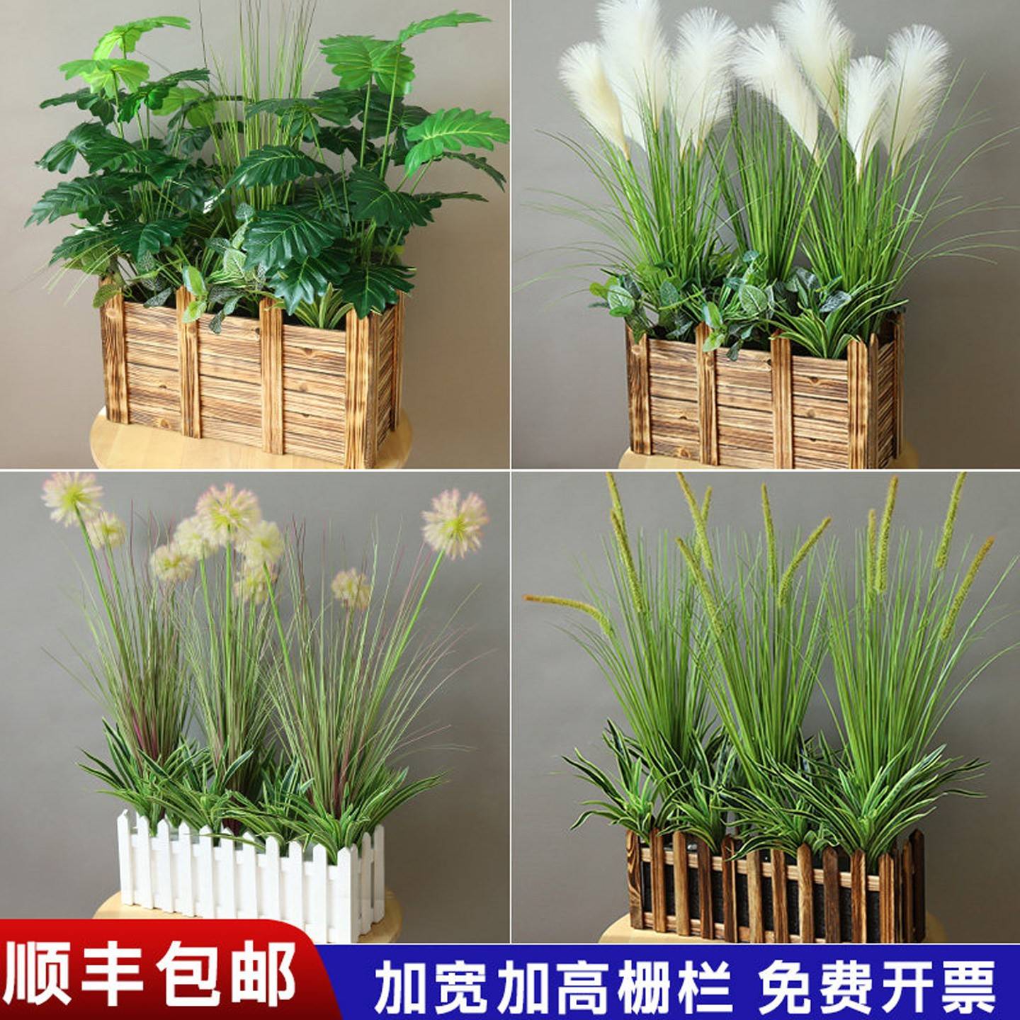 加宽加高实木栅栏彷真绿色植物塑料花草假花饭厅阳台隔断摆件工程