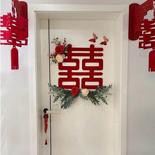 婚房门装饰套装新房布置卧室门口背景墙喜字花男女方结婚用品