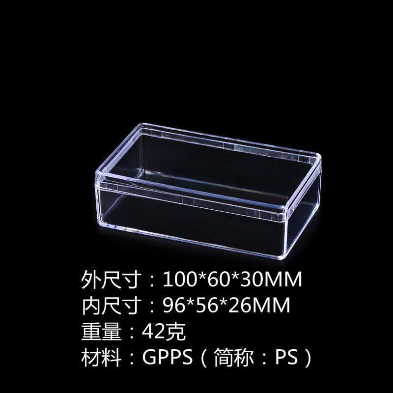 盒透明塑胶收纳盒天地盒子亚克礼品盒包装长方形吧唧塑料盒力ins
