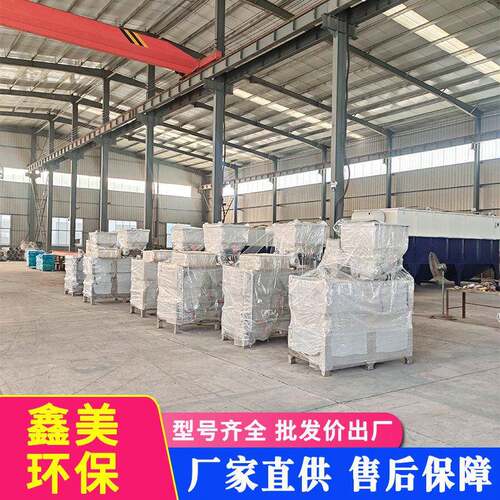 加装置一体化PAC/PAM加搅拌装置不锈钢三腔式自动加机