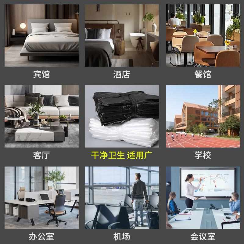 白色平口加厚小垃圾袋宾馆酒店客房用品一次性小号全新料厂家批发