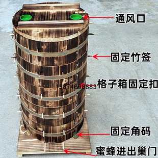 格子蜂箱圆桶蜂箱土养箱圆蜂箱蜂桶圆桶养蜂透明杉木土蜜蜂格子箱