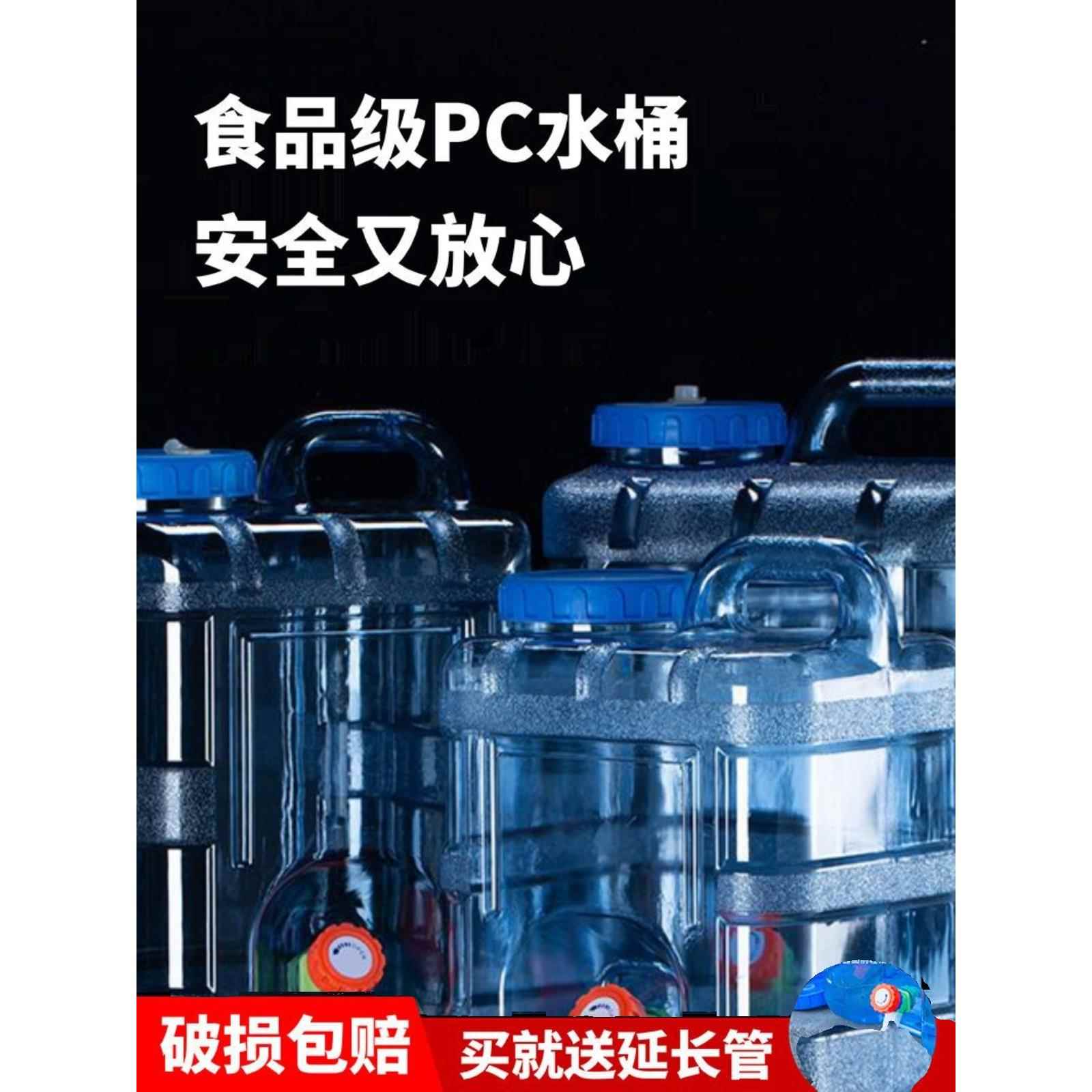 户外水桶车载储水箱净水桶矿泉水家用储水蓄水塑料桶带盖带龙头 汽车用品/电子/清洗/改装 车载水箱 原图主图