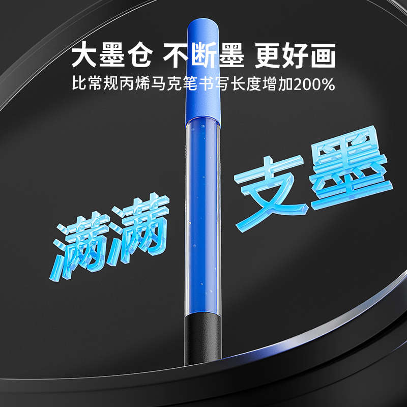 enmy恩米小黑盒丙烯马克笔直液式软头60色小学生美术专用彩笔画笔