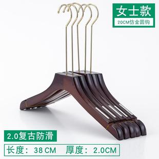 Log定制金 包邮 高档长钩成人服装 挂店衣架复古色实木衣质衣服o撑子