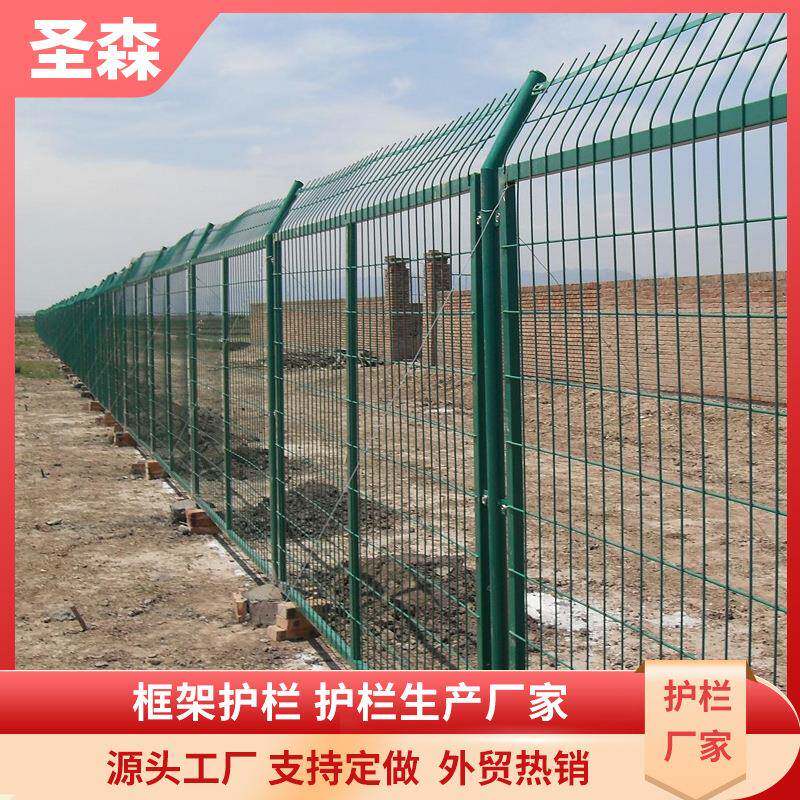 框架护栏网果园圈地围网养殖防护隔离护栏光伏铁丝网围栏厂家优惠