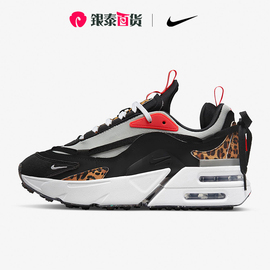 Nike/耐克2022AIR MAX女子运动耐磨休闲鞋DH5104-002