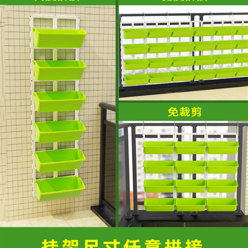 家庭菜园阳台种菜多层壁挂蔬菜垂直立体种植盆挂架种菜种花盆