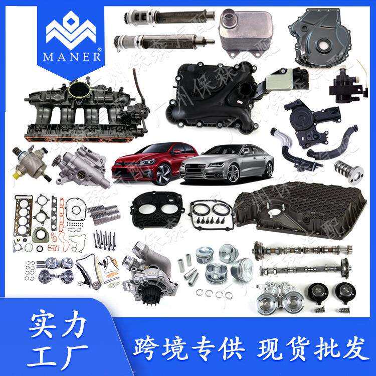 工厂 汽车进气凸轮轴 适用于新帕萨特途观 06H109021K/J/G