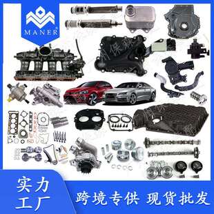 工厂汽车进气凸轮轴适用于新帕萨特途观06H109021K