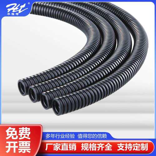 PA阻燃尼龙波纹塑料管绝缘防火穿线管耐高温开口软管电缆保护软管