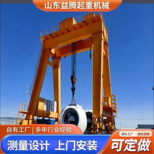 龙门吊大型无轨道行吊室内外行车吊运龙门吊小型无轨万向龙门架