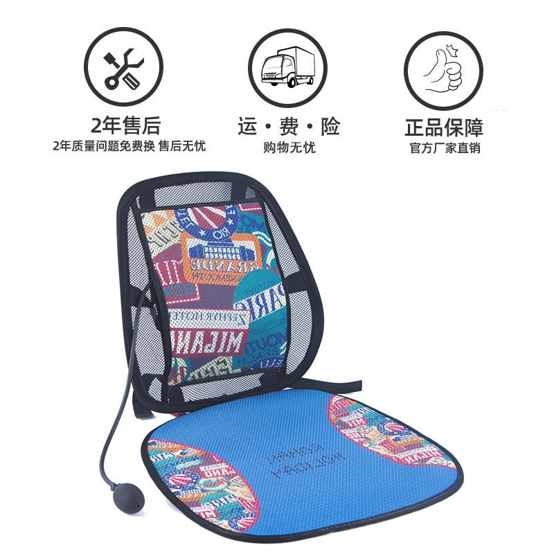 汽车腰靠夏季腰冰气丝透气靠室背BSXC01按摩腰垫靠背办公靠垫囊调