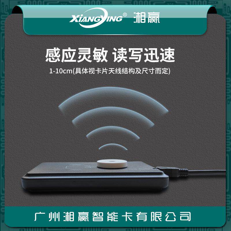 NFC高频读卡器写卡器NFC电子标签NTAG213加密批量网址写入读写器