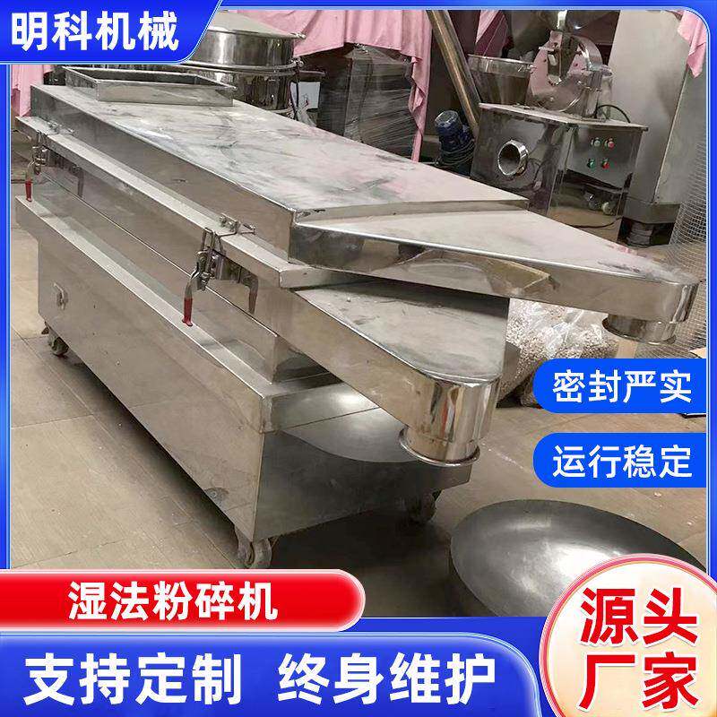 湿法粉碎机辣椒酱粉碎机黄豆酱粉碎机鸡架大虾磨泥机骨泥磨