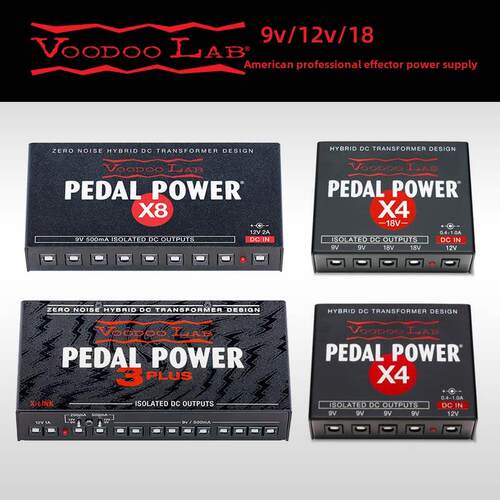 现货美产 Voodoo lab 3 Plus/X8/X4 多路独立纯净 单块效果器电源